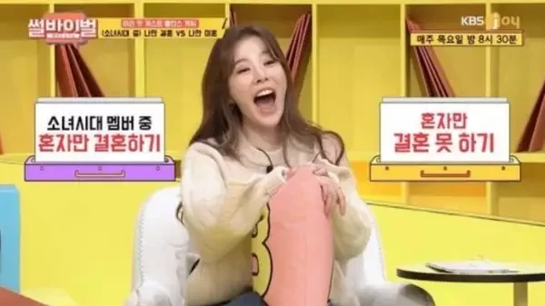 Sunny 18 日在出演的綜藝節目中參與了韓國流行的「二選一遊戲」，其中一題主持人問到：會選擇在少女時代成員中成為 「唯一結婚的人」VS 「唯一無法結婚的人」 