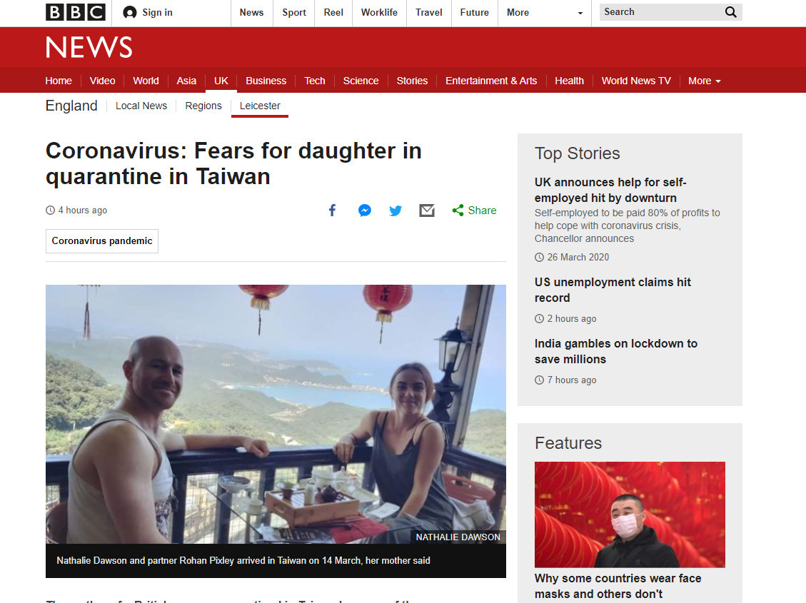 ▲▼報導台灣隔離是監獄！英情侶指控被推翻　《BBC》刪貼文了。（圖／翻攝BBC）