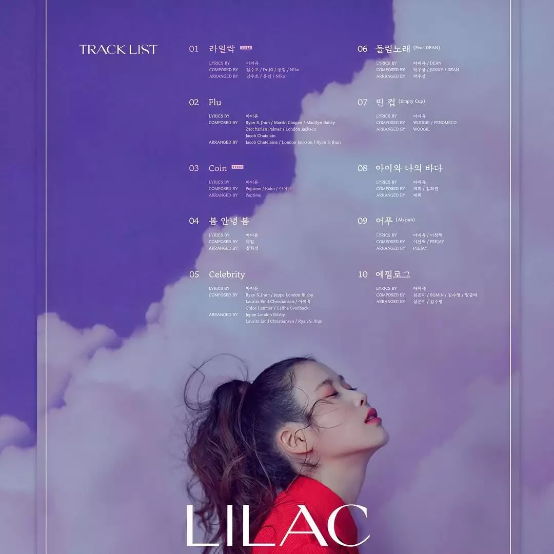 IU李知恩在10日公開了新專輯《LILAC》，裡面收錄10首歌曲的全曲目，更與強大的製作團隊攜手合作，讓粉絲們期待不已！