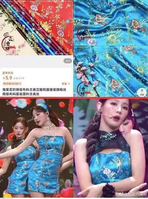 微博的中國網友也在淘寶上找到同款布料，令大批中國網友驚訝：「就是從淘寶買的啊！」 