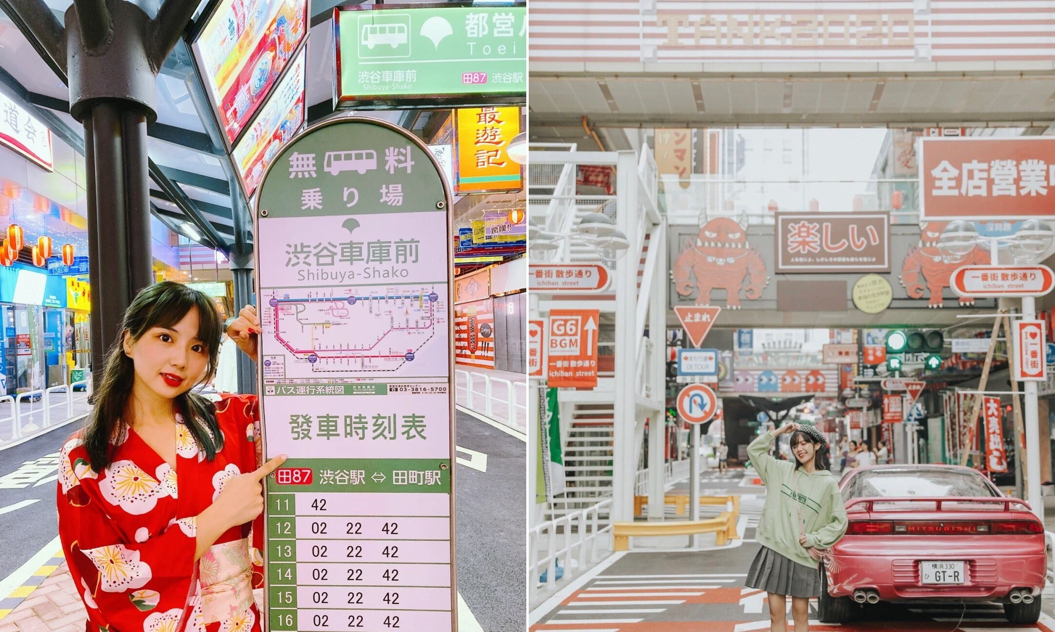 ▲▼中國山寨東京「一番街」，引起話題。（圖／翻攝自Twitter／@antant1018）